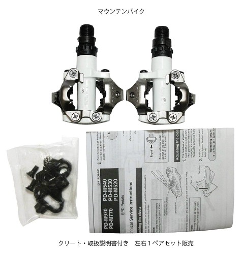 Clipless Pedals